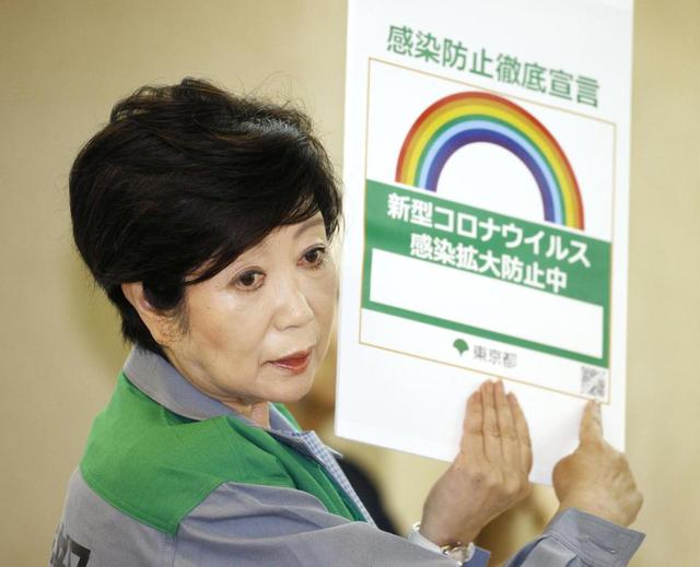 小池知事 感染１２４人 髪はねたまま会見 ネット 顔疲れ切ってる やつれてる 芸能 デイリースポーツ Online