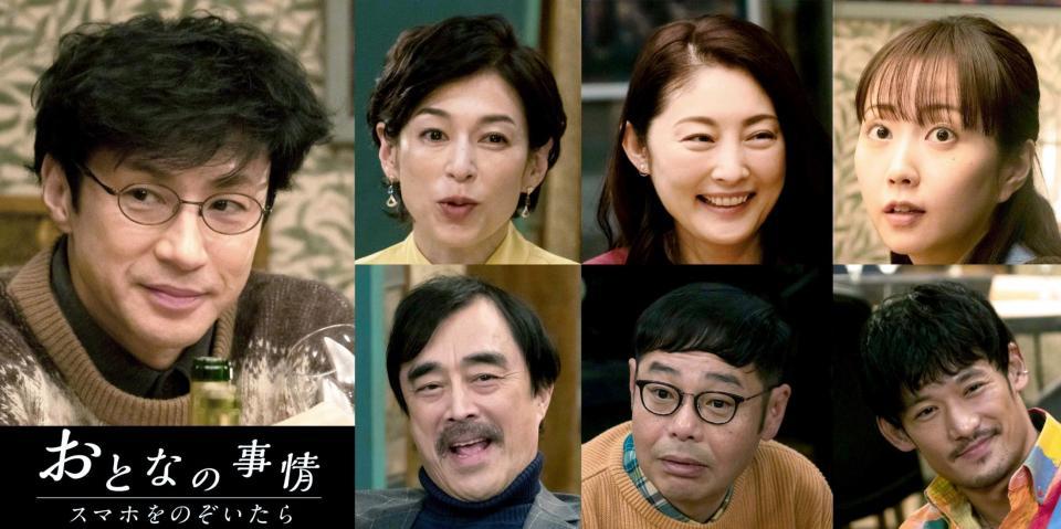 　１０年ぶりに映画主演する東山紀之（左端）と豪華キャスト陣（上段左から鈴木保奈美、常盤貴子、木南晴夏。下段左から益岡徹、田口浩正、淵上泰史）