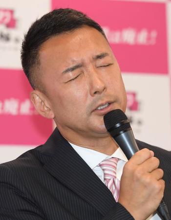 敗戦の弁を述べる山本太郎氏＝東京・市ヶ谷（撮影・中田匡峻）