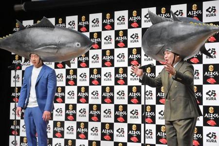 　くら寿司のオンライン新商品発表会にゲスト出演したミルクボーイ