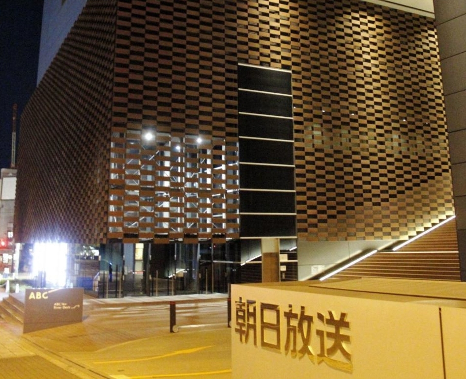 　ＡＢＣテレビ
