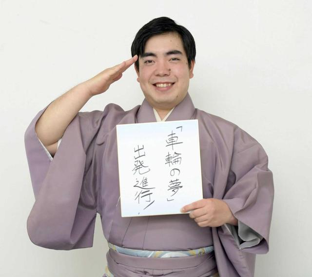 徳永ゆうき 矢野虎よ各停からV直通特急になれ！生粋虎党＆ガチ