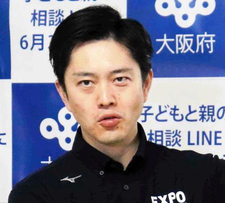 吉村洋文大阪府知事