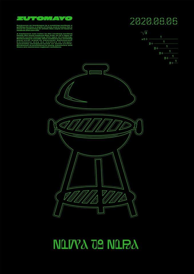 ８月６日に開催されるずっと真夜中でいいのに。の「オンラインライブ　ＮＩＷＡ　ＴＯ　ＮＩＲＡ（有料）」