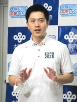 　会見した吉村洋文大阪府知事＝大阪府庁
