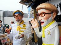 プロデュースする「から揚げの天才」関西１号店をＰＲするテリー伊藤＝尼崎市内