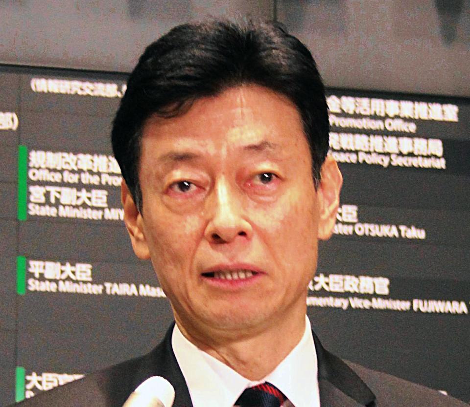 　西村康稔経済再生担当相