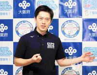 大阪の繁華街・ミナミ一部エリアへの休業要請について試案を語った大阪府の吉村洋文知事＝３１日、大阪府庁