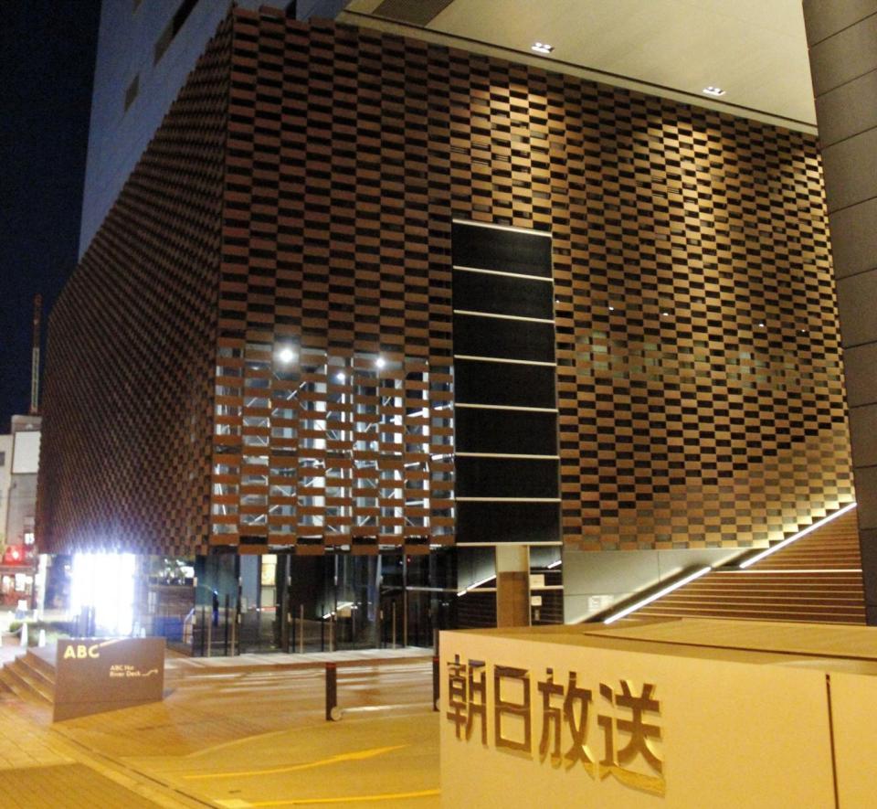 大阪・朝日放送（ＡＢＣ）＝大阪市福島区