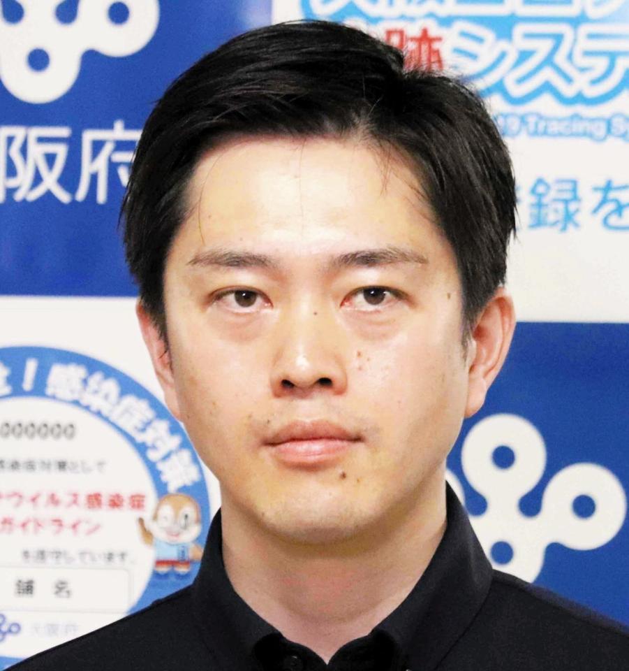 大阪府の吉村洋文知事