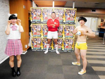 ＮＳＣ同期生トリオ「しんや」を結成した（左から）白桃ピーチよぴぴ、しんや、キャツミ＝大阪市内