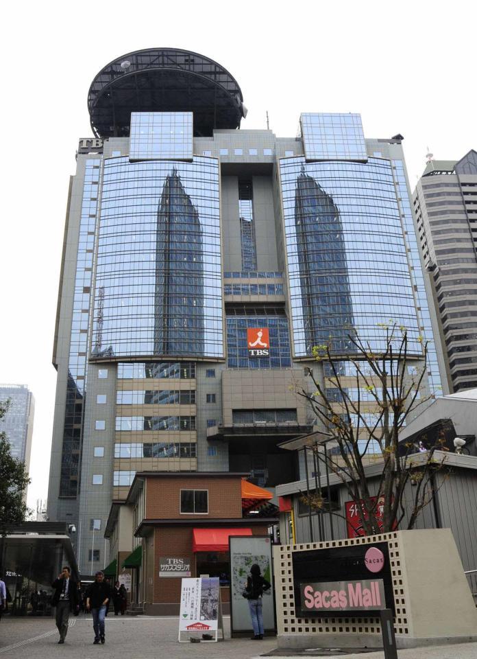 東京・赤坂のＴＢＳ