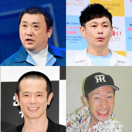 　（左上から時計回りに）山本圭壱、遠藤章造、じゃぴょん桑折、庄司智春