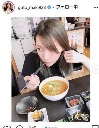 　後藤真希のインスタグラム＠ｇｏｔｏ＿ｍａｋｉ９２３より