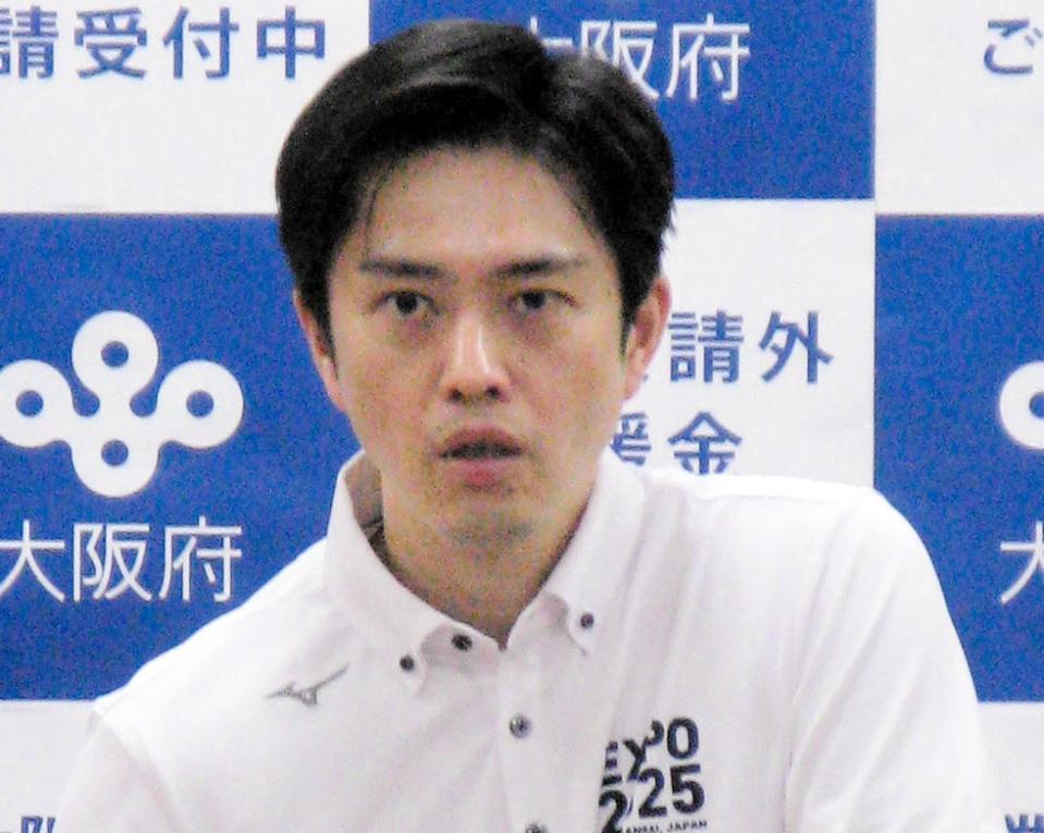 吉村洋文大阪府知事