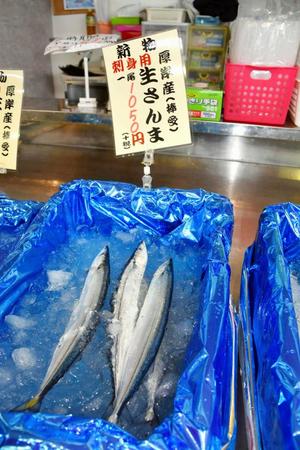 　北海道厚岸町の店頭で高値で販売されるサンマ