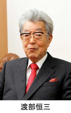 坂本恒三