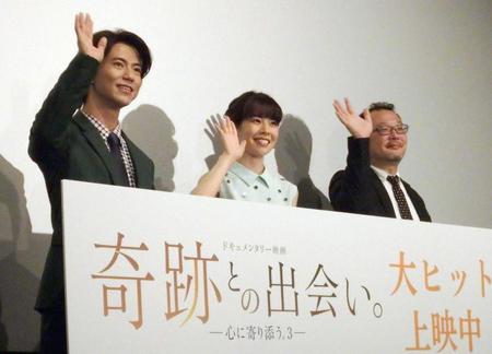 　舞台あいさつを行った（左から）市原綾真、希島凛、奥津貴之監督＝東京・渋谷