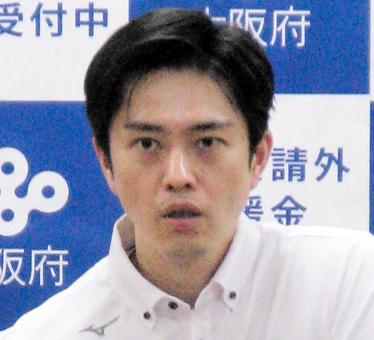 吉村洋文大阪府知事