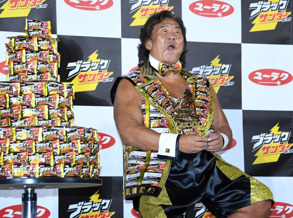 ブラックサンダーの食レポを行う長州力