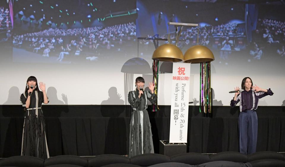 中継先のファンに手を振るＰｅｒｆｕｍｅ（左から）かしゆか、あ～ちゃん、のっち