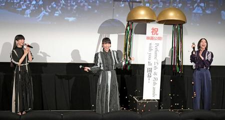 　くす玉を割るＰｅｒｆｕｍｅ（左から）かしゆか、あ～ちゃん、のっち＝都内（撮影・三好信也）