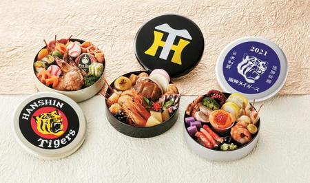 　阪神百貨店の阪神タイガースにちなんだおせち