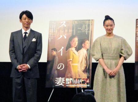 　映画「スパイの妻」の記者会見に出席した高橋一生（左）と蒼井優＝東京・スペースＦＳ汐留