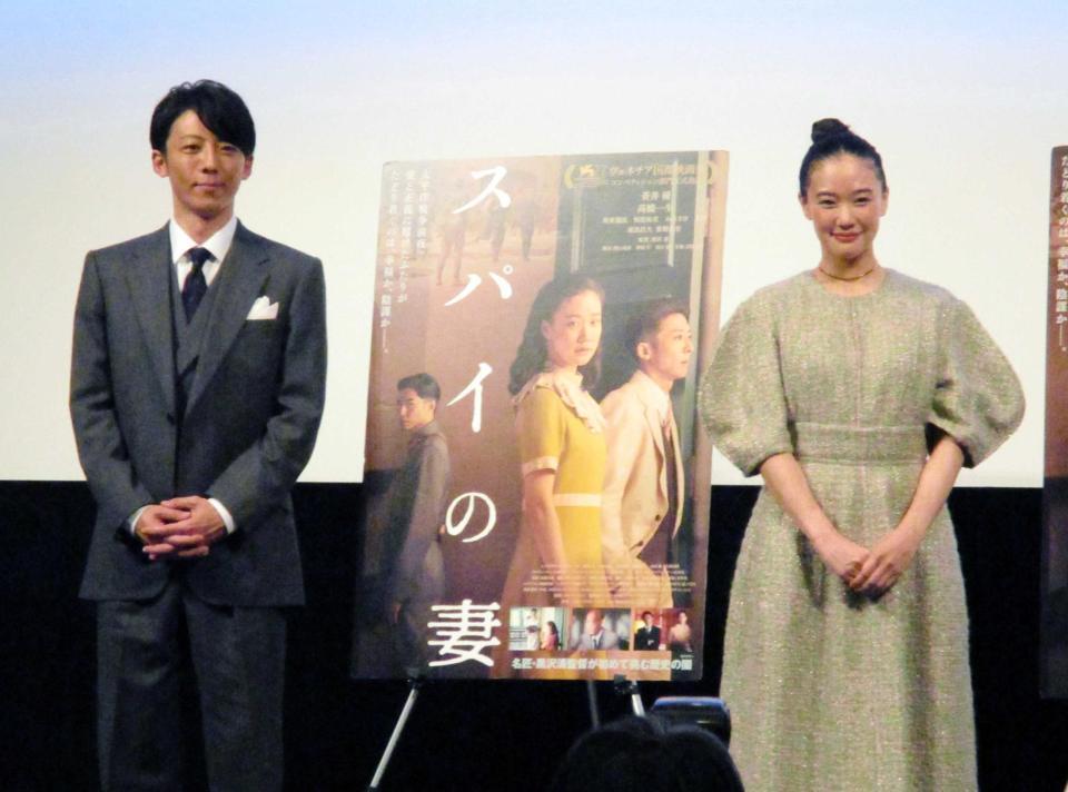 　映画「スパイの妻」の記者会見に出席した高橋一生（左）と蒼井優＝東京・スペースＦＳ汐留