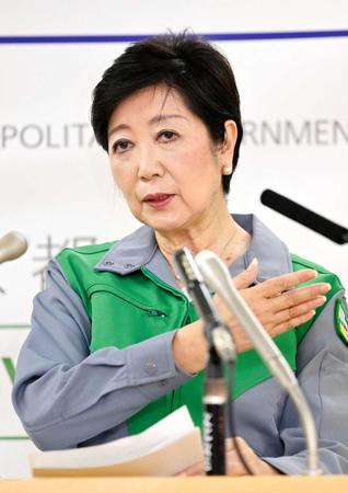 　小池百合子都知事