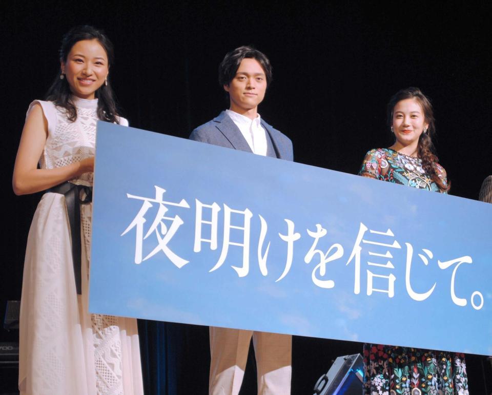 　フォトセッションで笑顔を見せる（左から）長谷川奈央、田中宏明、千眼美子＝東京・大井町