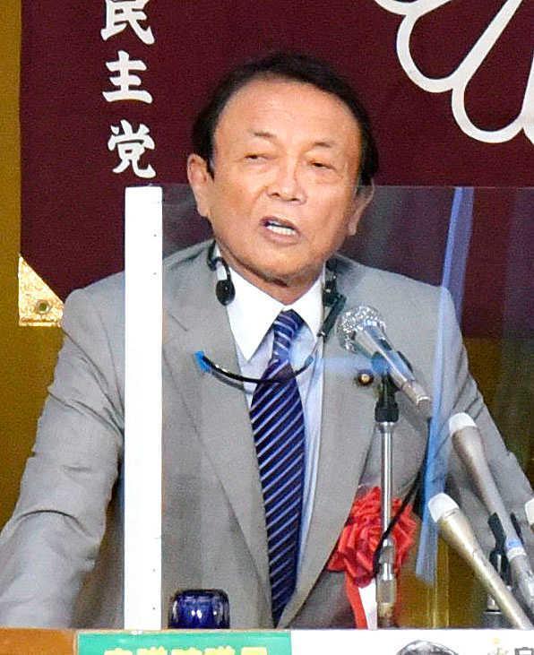 麻生氏 衆院解散「すぐかも」 新潟県での講演で言及/芸能/デイリースポーツ online