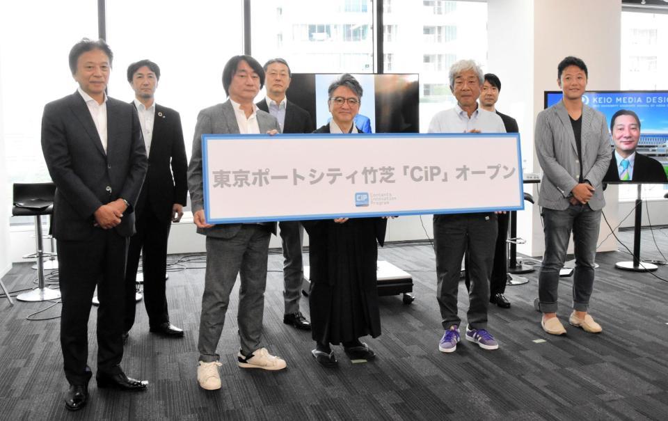 イベントに参加した大崎洋会長（前列左から４人目）＝東京・東京ポートシティ竹芝