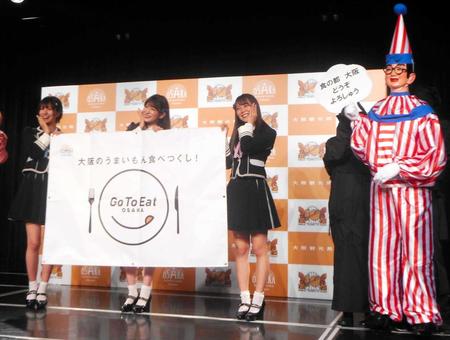 　くいだおれ太郎と一緒にＰＲするＮＭＢ４８の（左から）小嶋花梨、吉田朱里、白間美瑠＝大阪・ＮＭＢ４８劇場