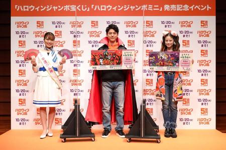 発売記念イベントに登場した（左から）宝くじ「幸運の女神」の大島紫央、妻夫木聡、今田美桜
