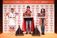 発売記念イベントに登場した（左から）宝くじ「幸運の女神」の大島紫央、妻夫木聡、今田美桜