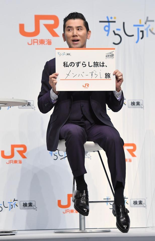 おすすめの旅プランを発表した本木雅弘＝東京・品川インターシティホール（撮影・伊藤笙子）