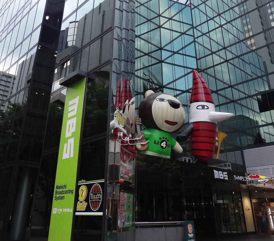 「サタデープラス」を放送するＭＢＳ