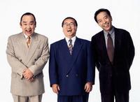 　レツゴー三匹の（左から）じゅんさん、正児さん、長作さん