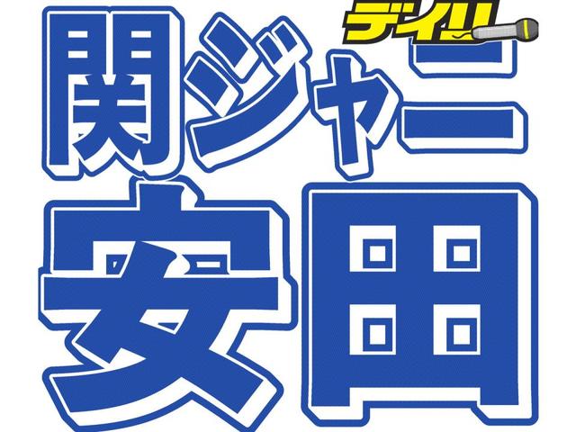 関ジャニ安田が告白 脳腫瘍の術後報告で激高メンバーも「ヤスが死ん