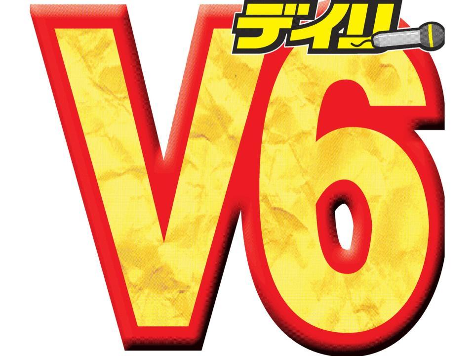 　Ｖ６