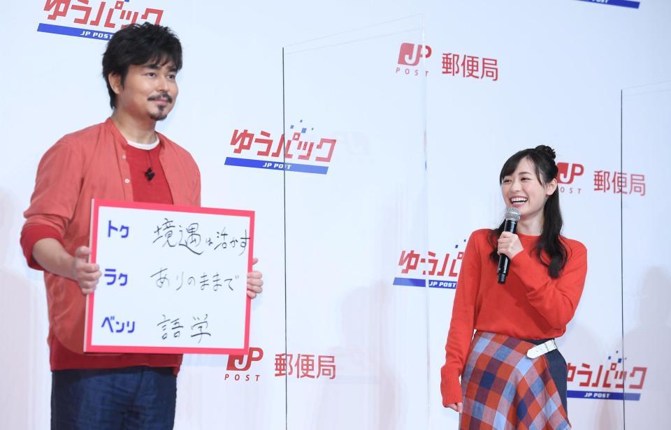 小澤征悦（左）から人生における「トク・ラク・ベンリ」を伝授された福原遥（撮影・中田匡峻）