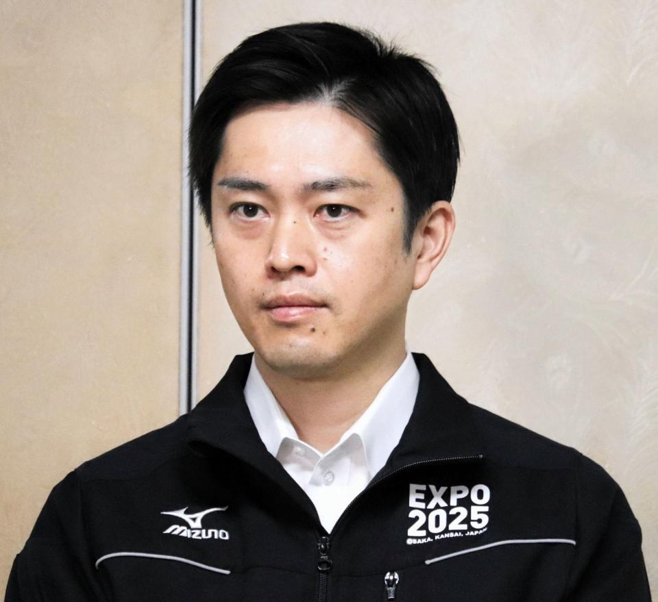 吉村洋文大阪府知事