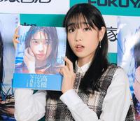 写真集をＰＲする高橋ひかる＝都内