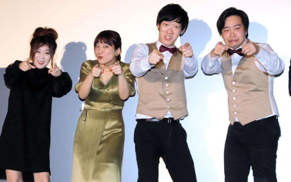 　事務所の先輩・太田光の得意ポーズを決める（左から）日本エレキテル連合の中野聡子と橋本小雪、まんじゅう大帝国の竹内一希と田中永真＝都内