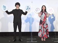 パネルを手に会場を盛り上げる橫浜流星（左）と吉高由里子＝東京・ＴＯＨＯシネマズ六本木ヒルズ（撮影・開出牧）