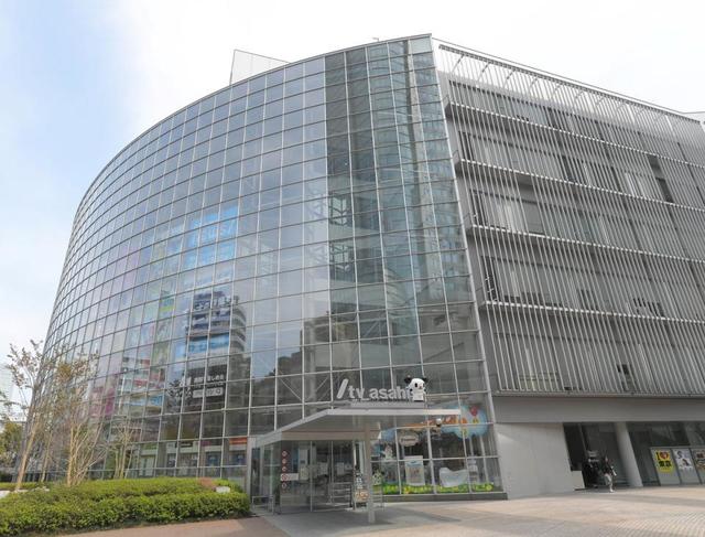 テレ朝玉川氏 鬼滅の刃特集で 今 楽しみにしてるのは未来少年コナンです 芸能 デイリースポーツ Online