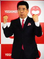 文化功労者に選出され、涙ながらに会見した西川きよし＝大阪・吉本興業