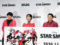 新スマホゲーム「スタースマッシュ」の発表会に登場した（左から）ミキの亜生、山之内すず、ミキの昴生＝東京・ＷＩＴＨ　ＨＡＲＡＪＹＵＫＵ　ＨＡＬＬ