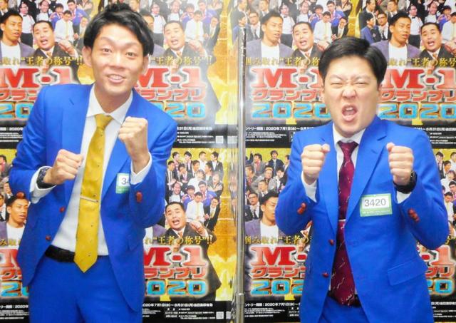 ｍ １ で波乱 ｎｈｋ上方漫才コンテスト ｖのネイビーズアフロらが２回戦敗退 芸能 デイリースポーツ Online